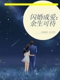 秦染顾冷