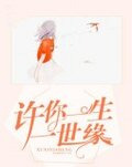 小宝贝来爹地怀里