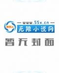 神医杀手俏校花
